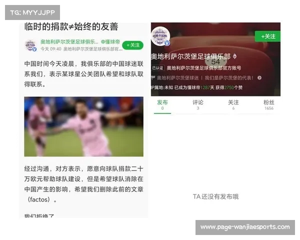 迈阿密国际季前赛战绩不佳 梅西事件影响依然明显 迈阿密国际季前赛战绩不佳 梅西事件影响依然明显