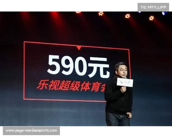 乐视荣耀登场 中超新赛季冠名商揭晓激发足球热情 乐视荣耀登场 中超新赛季冠名商揭晓激发足球热情